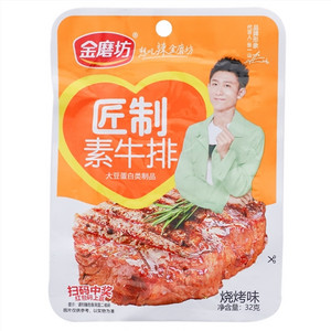 金磨坊烧烤味素牛排