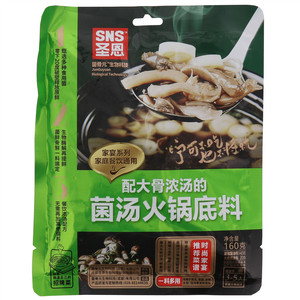 圣恩配大骨浓汤的菌汤火锅底料