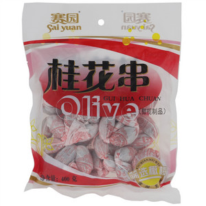 赛园桂花串（橄榄）