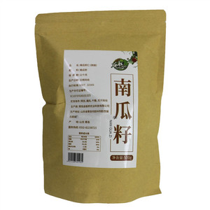 谷粒鑫南瓜籽仁（烘焙）