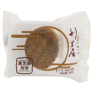 利男居黑芝麻月饼