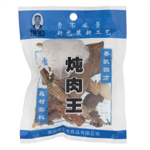 梁记炖肉王