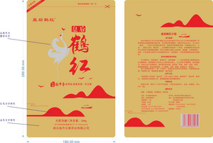 齐云春皇后鹤红茶