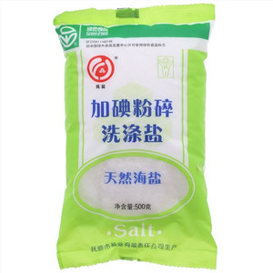 抚盐加碘粉碎洗涤盐
