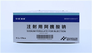 注射用阿魏酸钠