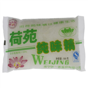 荷苑纯味精