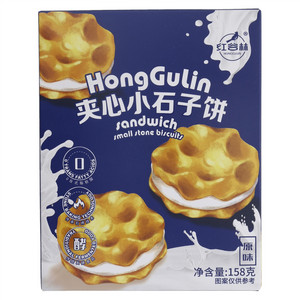 红谷林原味夹心小石子饼