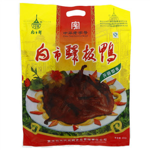 白市驿板鸭