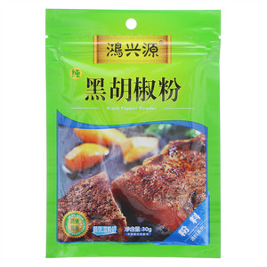 鸿兴源黑胡椒粉