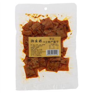 湘幺妹平江土特产酱干