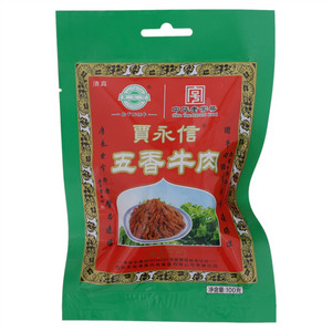 賈永信五香牛肉