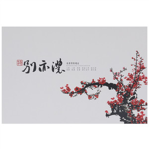 春水秋香-别亦浓N3200T