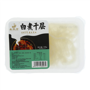 鑫凯宏白煮千层