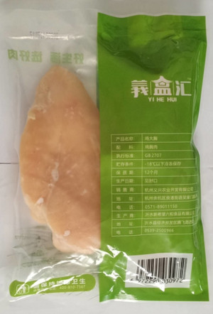 義盒汇鸡大胸