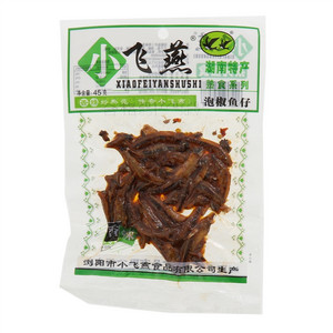 泡椒鱼仔