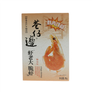 虾老大脆虾