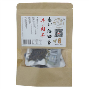 秦川溢口香孜然牛肉干