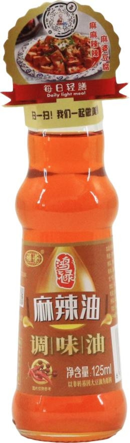 鸿禄麻辣油调味油
