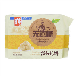 旷华无蔗糖猴头菇饼