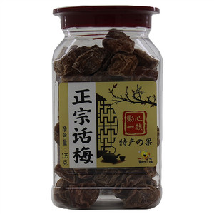 动心一族正宗话梅（话化类青梅蜜饯）
