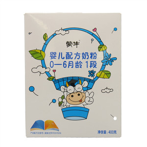 蒙牛婴儿配方奶粉