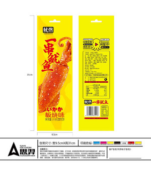 一串鱿鱼（板烧味）