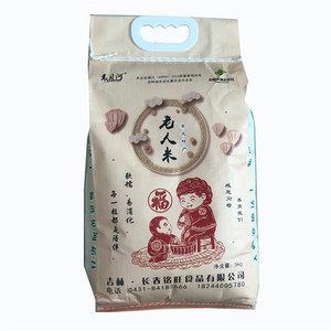 老贝河老人米