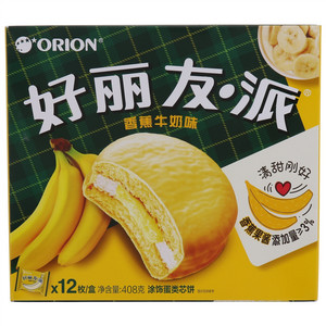 ORION好丽友·派香蕉牛奶味涂饰蛋类芯饼