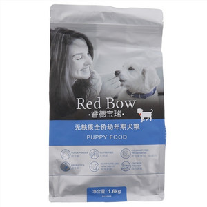 Red Bow 睿德宝瑞 无麸质全价幼年期犬粮