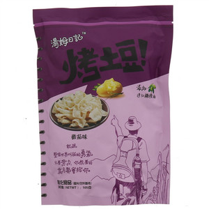 汤姆日记番茄味烤土豆