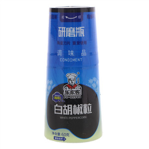 乐家客白胡椒粒