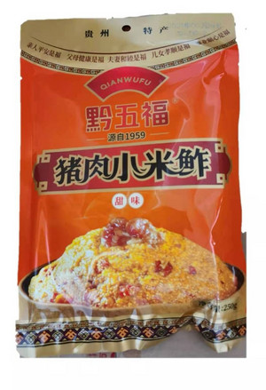 黔五福猪肉小米鲊（甜味）