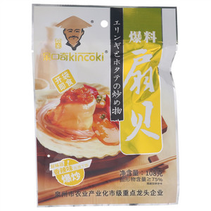 亲口奇爆料扇贝（香辣味）
