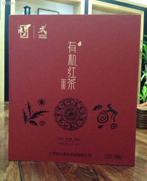 浪伏茶业凌云白毫金毫有机红茶
