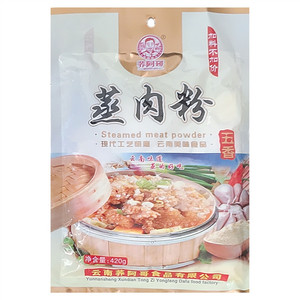 荞阿哥五香蒸肉粉