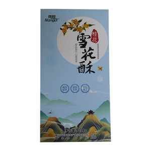 南桂桂花雪花酥