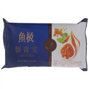 蟹膏宝(仿蟹风味包馅鱼丸）