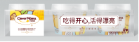 巧妈妈什锦果肉牛奶布丁