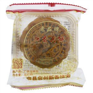 新香广式蛋黄莲蓉月饼