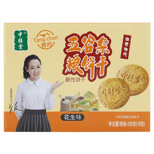 中膳堂花生味五谷杂粮饼干