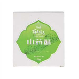 百年白记山药酥