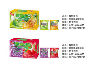 酸妞组合