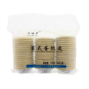 沃德萨速冻葡式蛋挞皮（207）