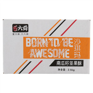 六舜南瓜籽坚果酥沙琪玛