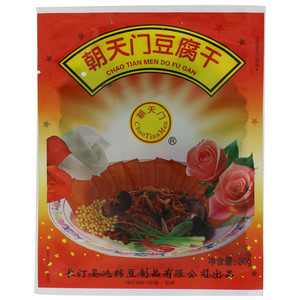 朝天门豆腐干
