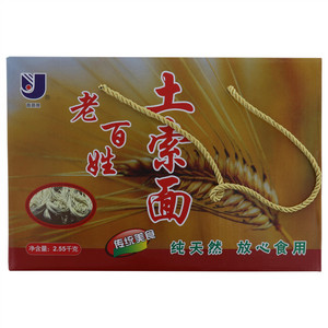 养尔康老百姓手工土索面