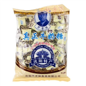 不老林真正牛奶糖