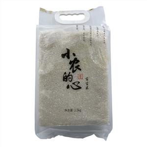 小农的心古古米