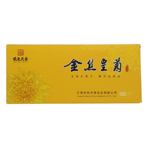 农色天香金丝皇菊