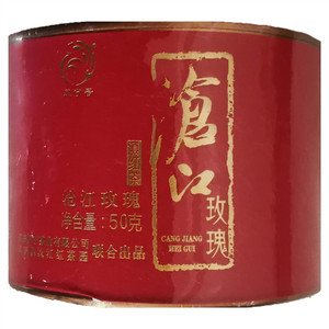 凤宁号沧江玫瑰滇红茶